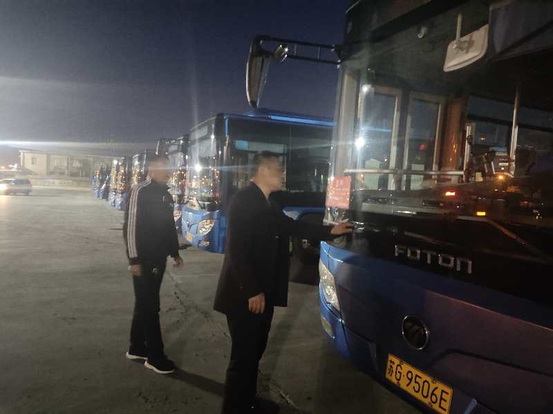 公交集團公交事業(yè)一部開展運營車輛 夜查工作